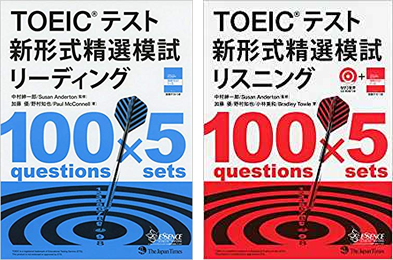 Toeic R テスト 新形式精選模試 Toeic みんなの英語